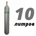 Аргоновый баллон 10 л Аргоновый баллон 10 л
