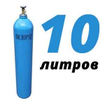 Кислородный баллон 10 л Кислородный баллон 10 л